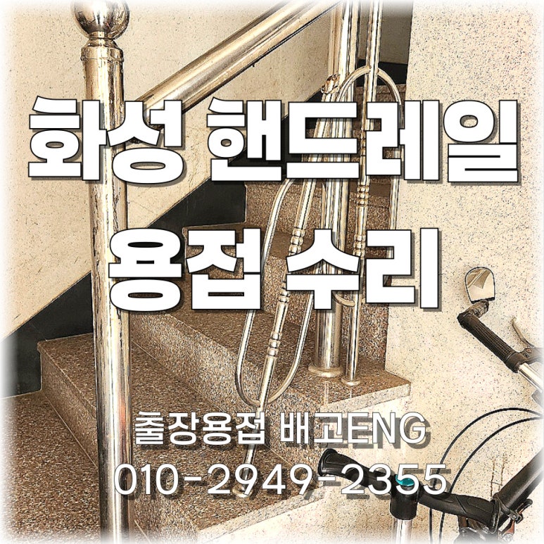 ๐ข ๊ฒฝ๊ธฐ๋ ์ถ์ฅ์ฉ์ ์๋ฃธ ๊ฑด๋ฌผ ์คํ
์ธ๋ฆฌ์ค ํธ๋๋ ์ผ ์ง์ง๋ ์ฉ์ !