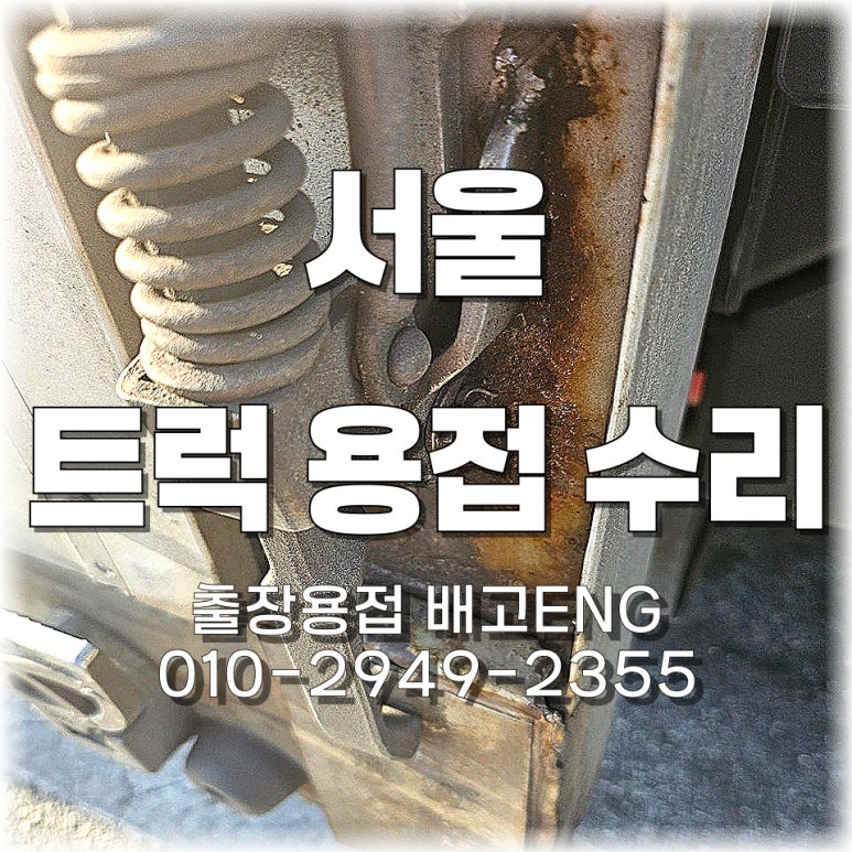 ๐ ์์ธ ์ถ์ฅ์ฉ์ ๋์ฌ ํ๋ฌผ์ฐจ ํฌ๋ ์ฉ์ โ ์ผ๊ฐ ์ถ์ฅ์์
์๋ฃ! ๐โก